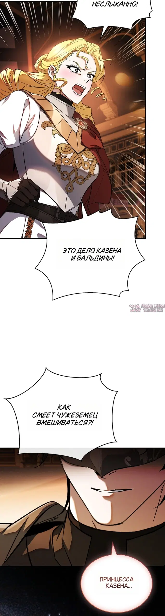 Page 7.000000000