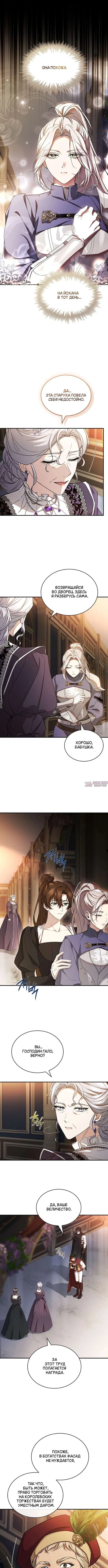 Page 7.000000000