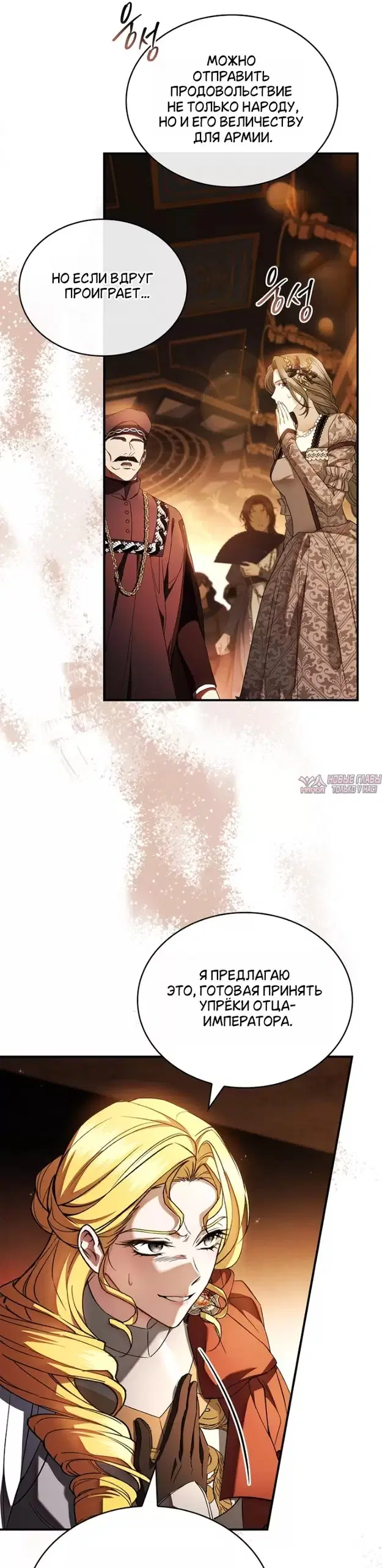 Page 16.000