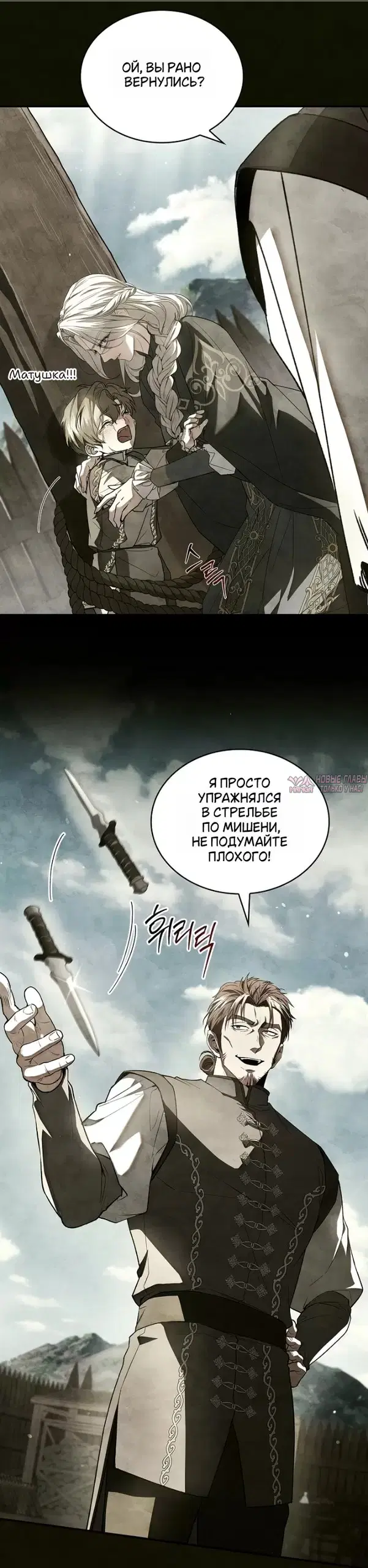 Page 28.000