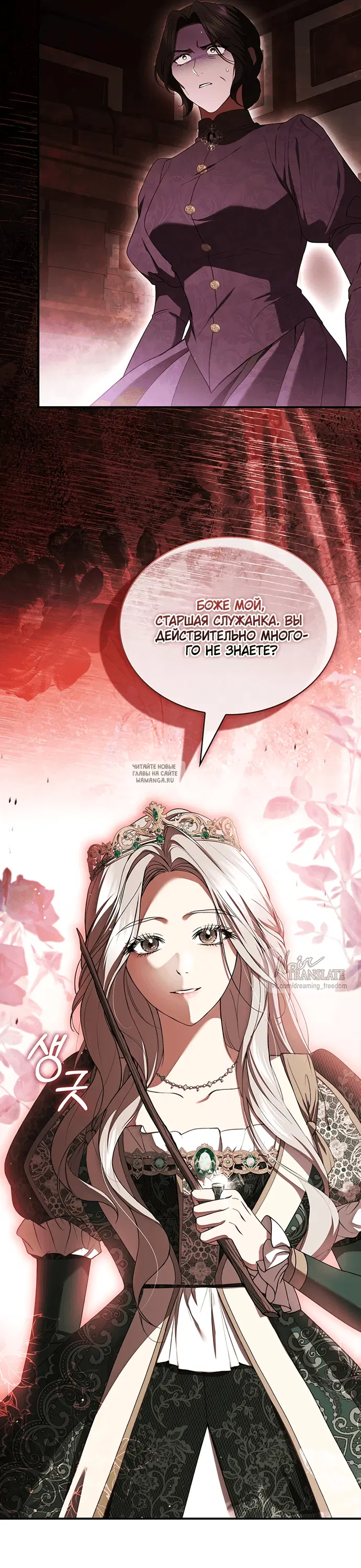 Page 17.000