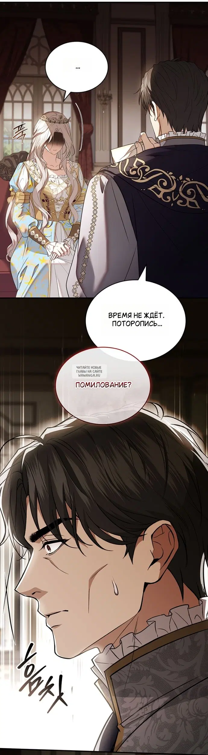 Page 17.000