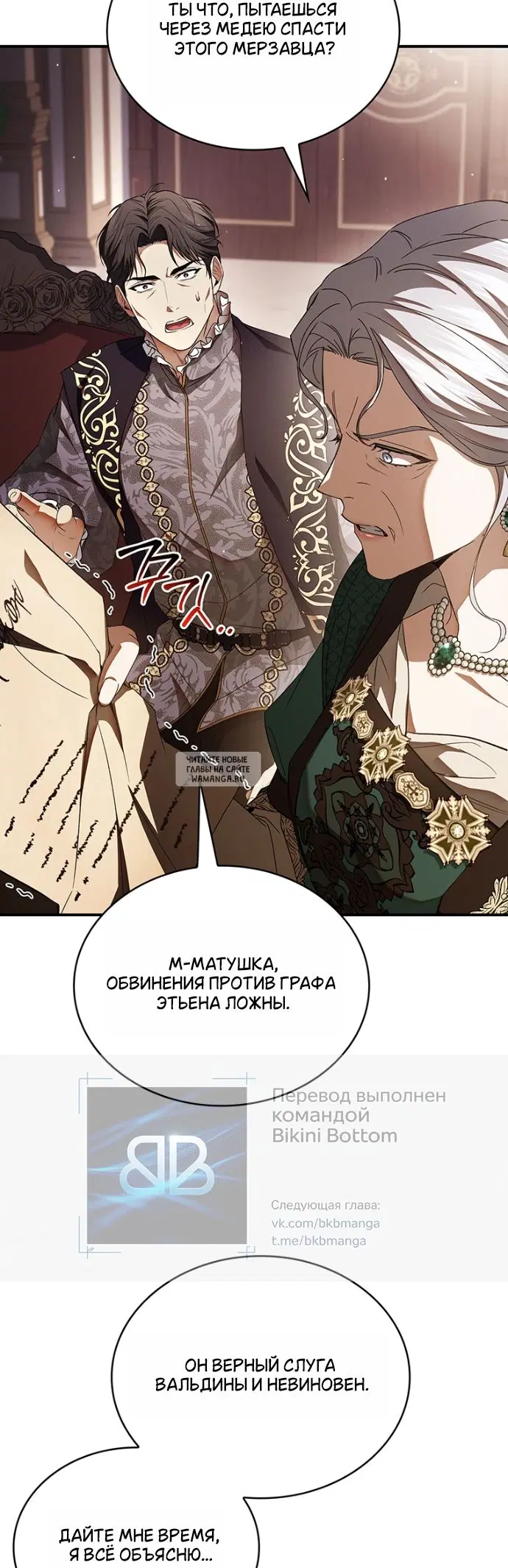 Page 24.000