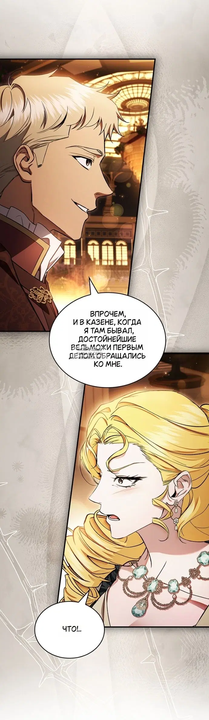 Page 24.000