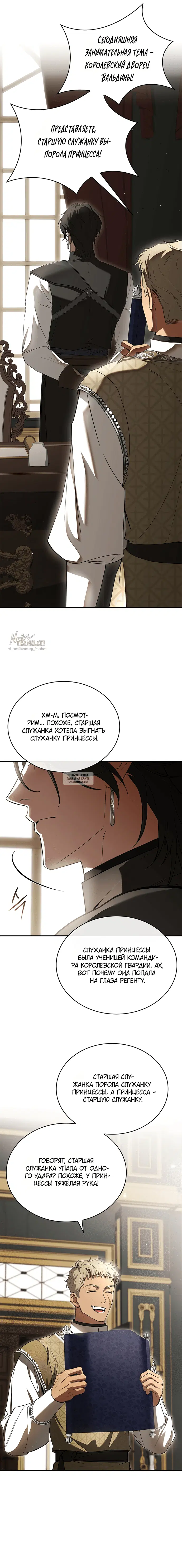 Page 25.000