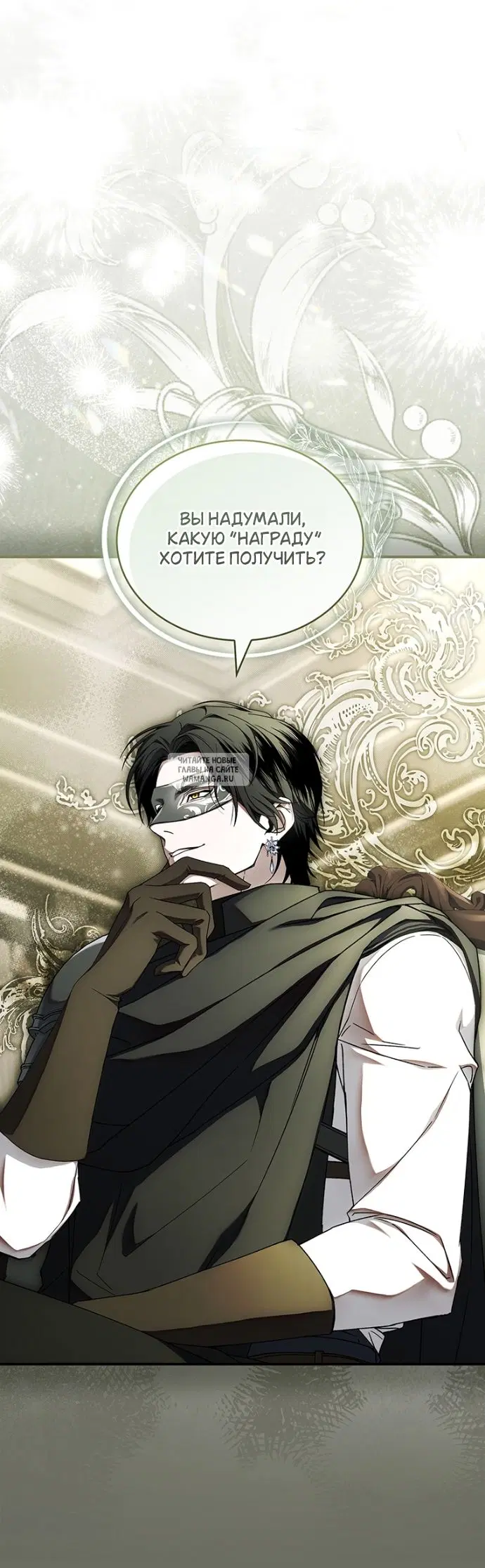 Page 25.000
