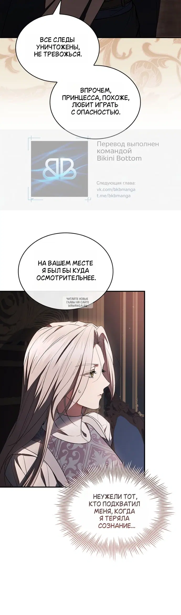 Page 25.000