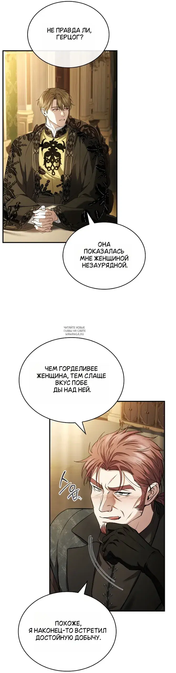 Page 25.000