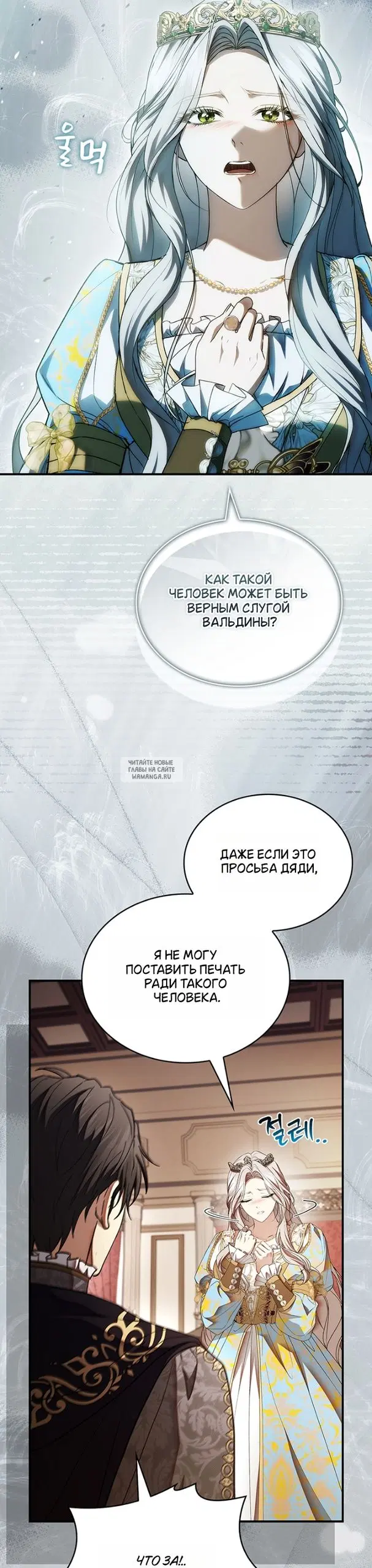 Page 26.000