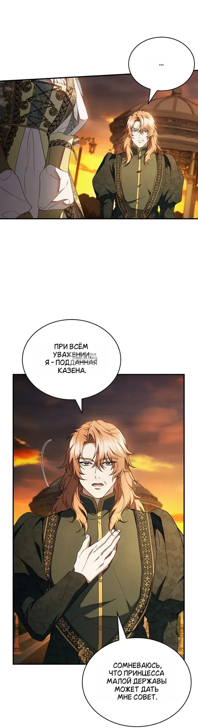 Page 27.000