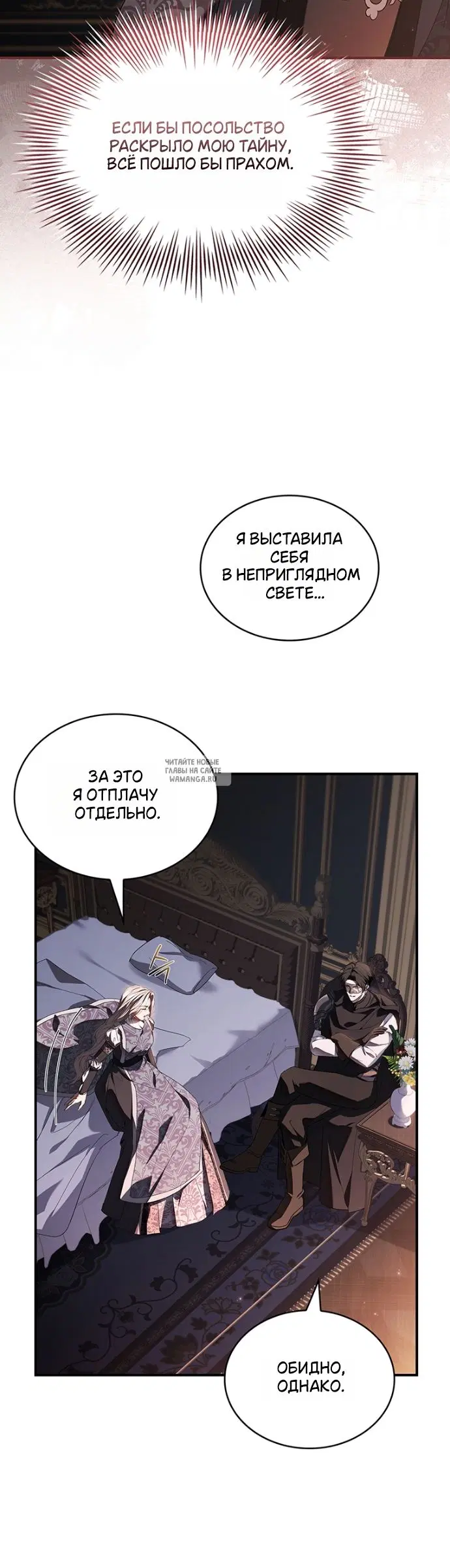 Page 28.000