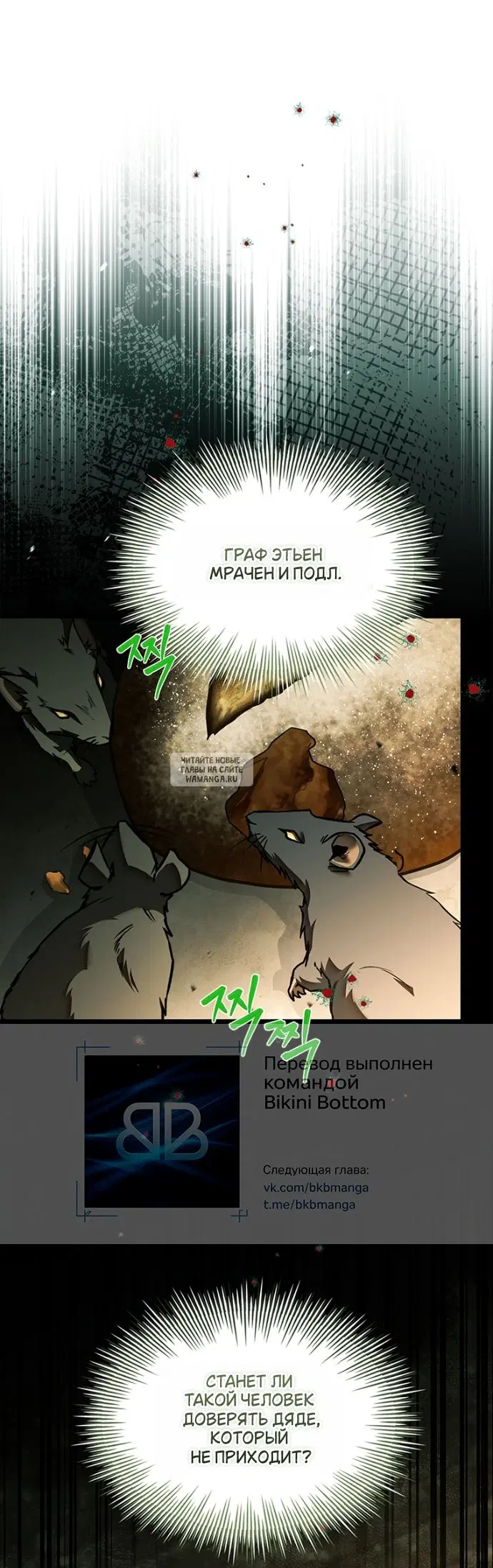Page 29.000