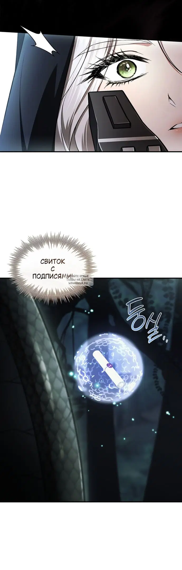 Page 29.000