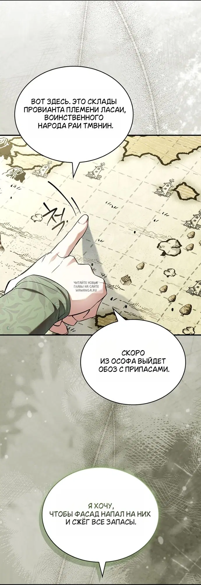 Page 29.000
