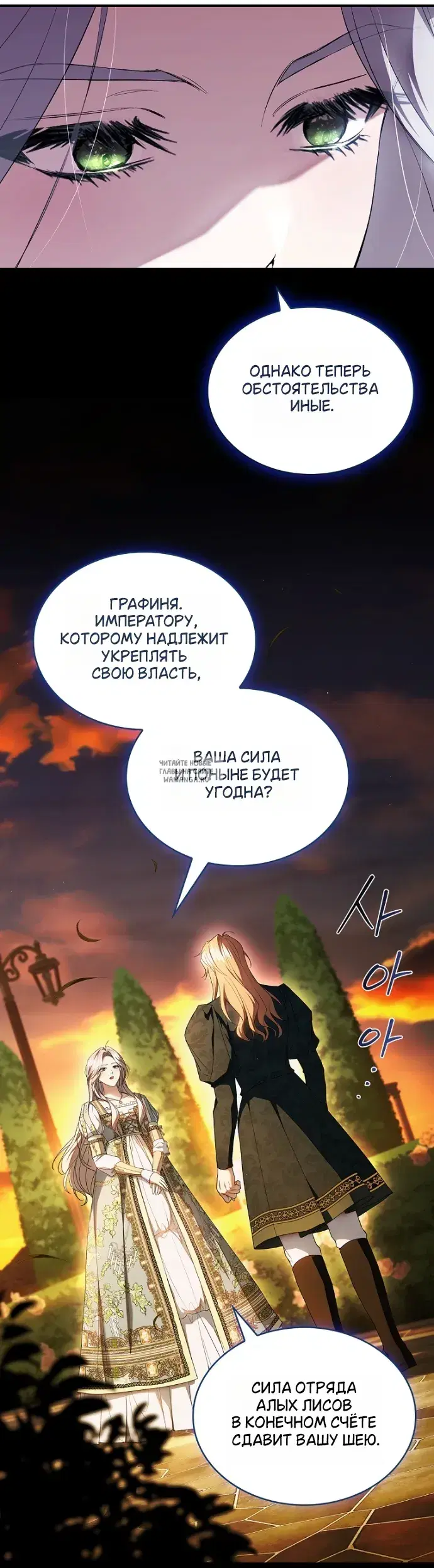 Page 29.000