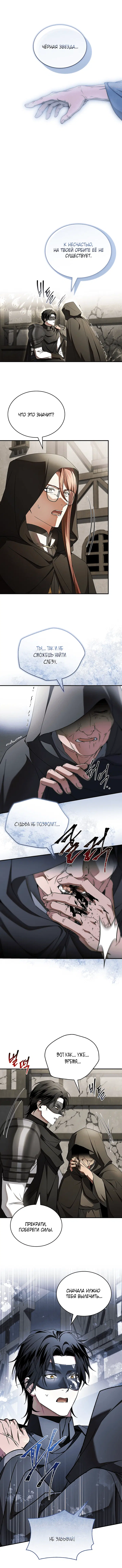 Page 2.001
