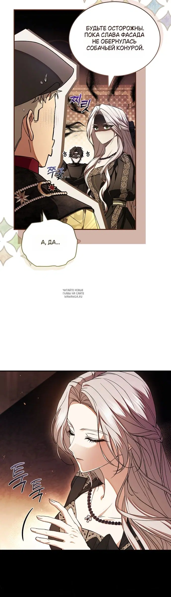 Page 2.000