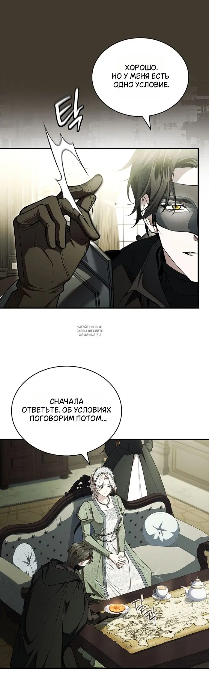 Page 35.000