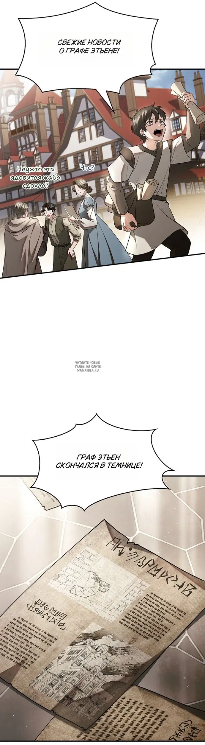 Page 39.000