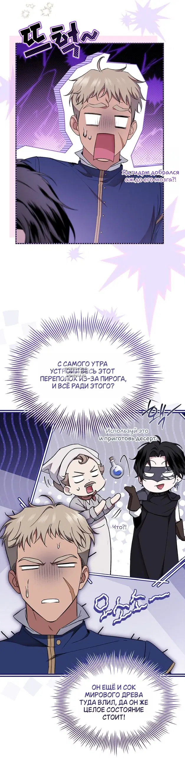 Page 39.000