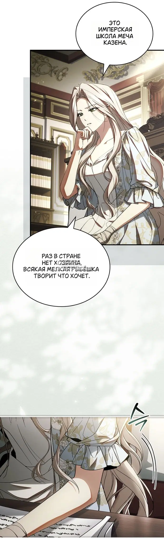Page 30.000