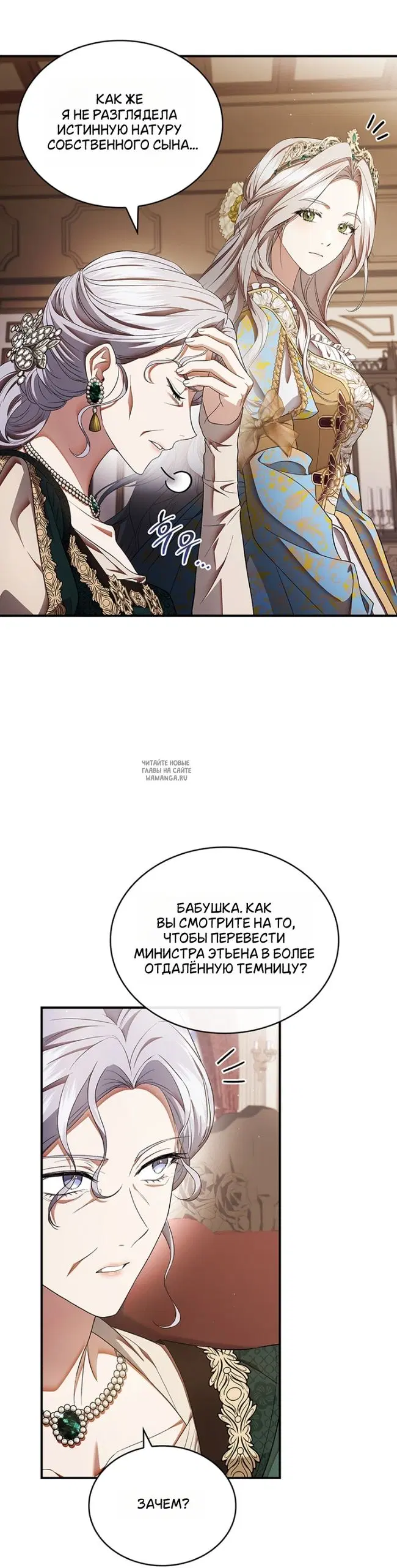 Page 32.000