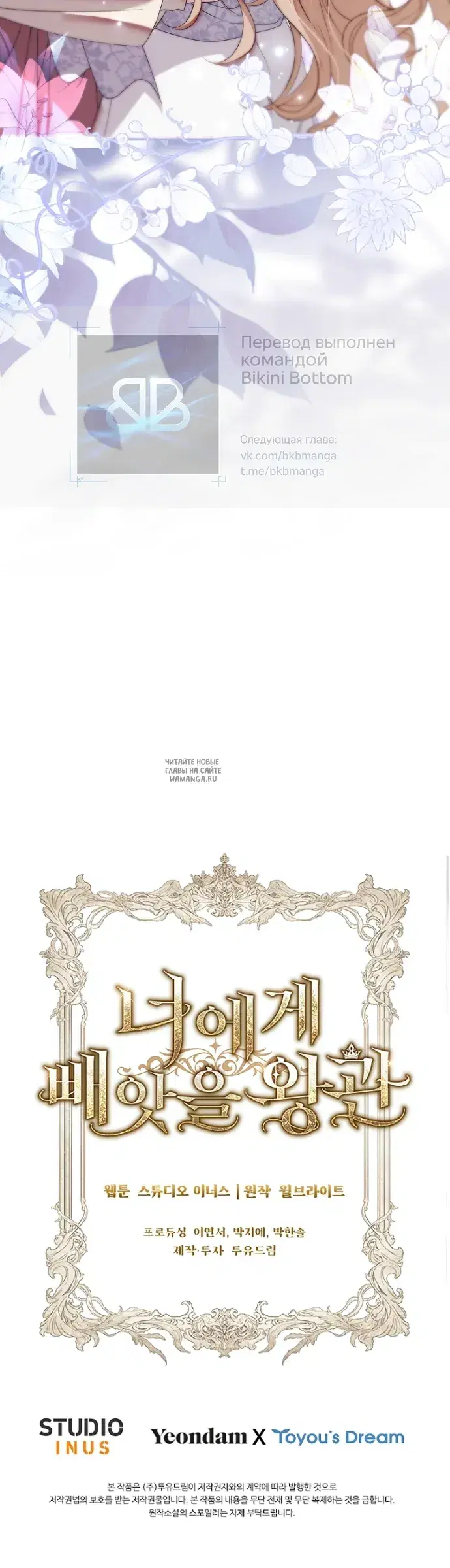 Page 48.000