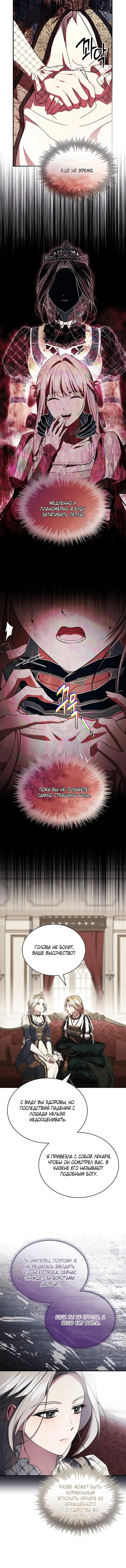 Page 4.001
