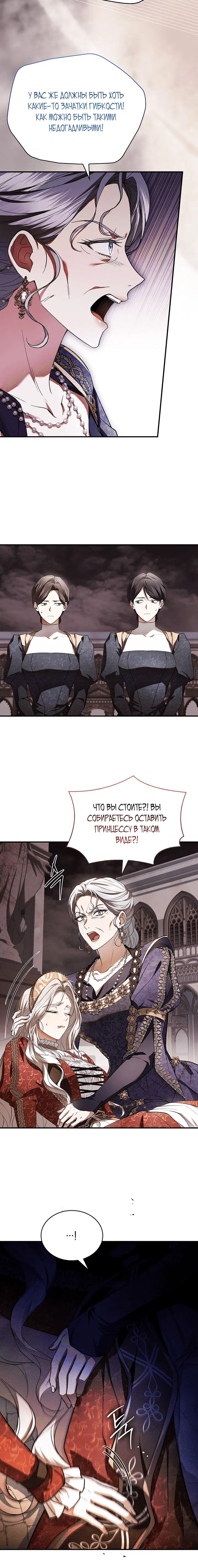 Page 4.001
