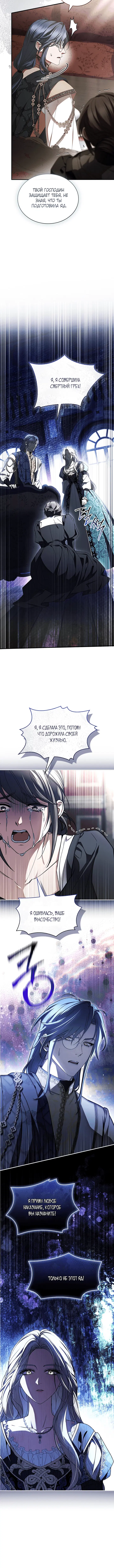 Page 4.001
