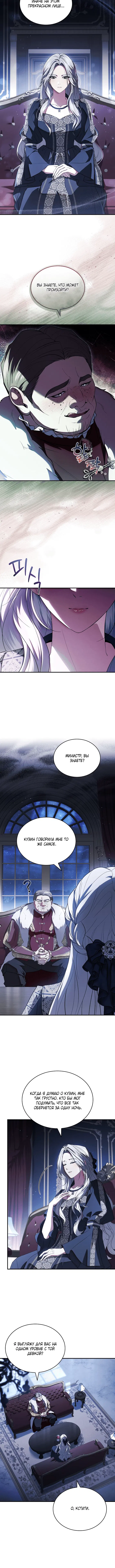 Page 4.001