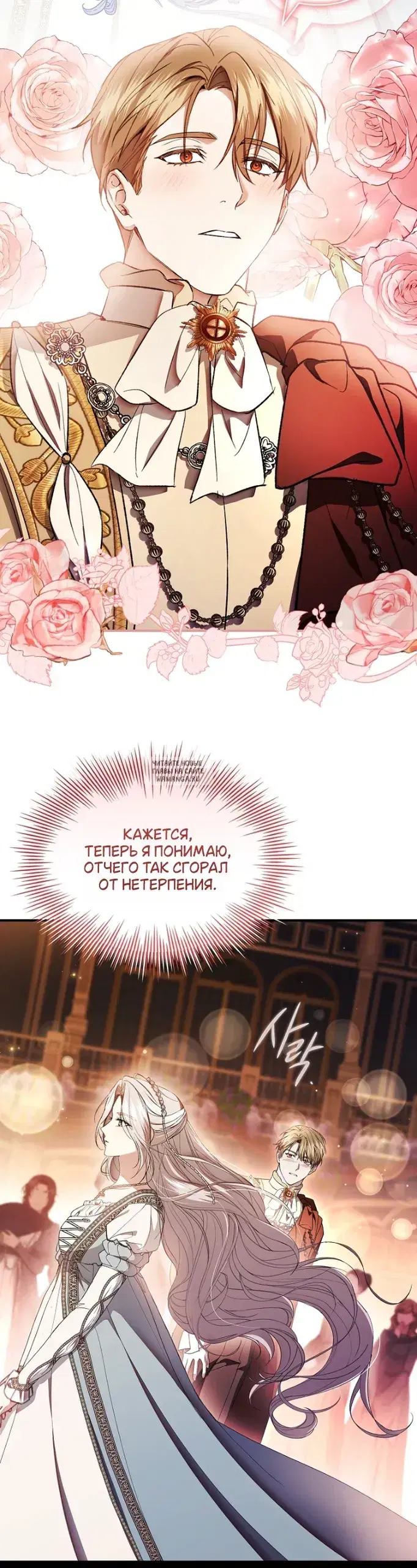 Page 54.000