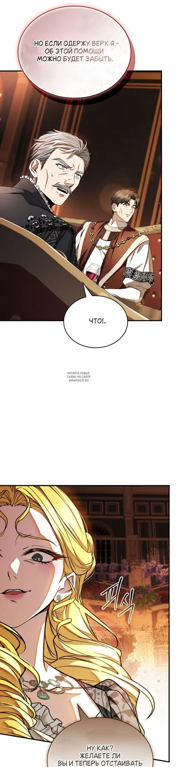 Page 50.000