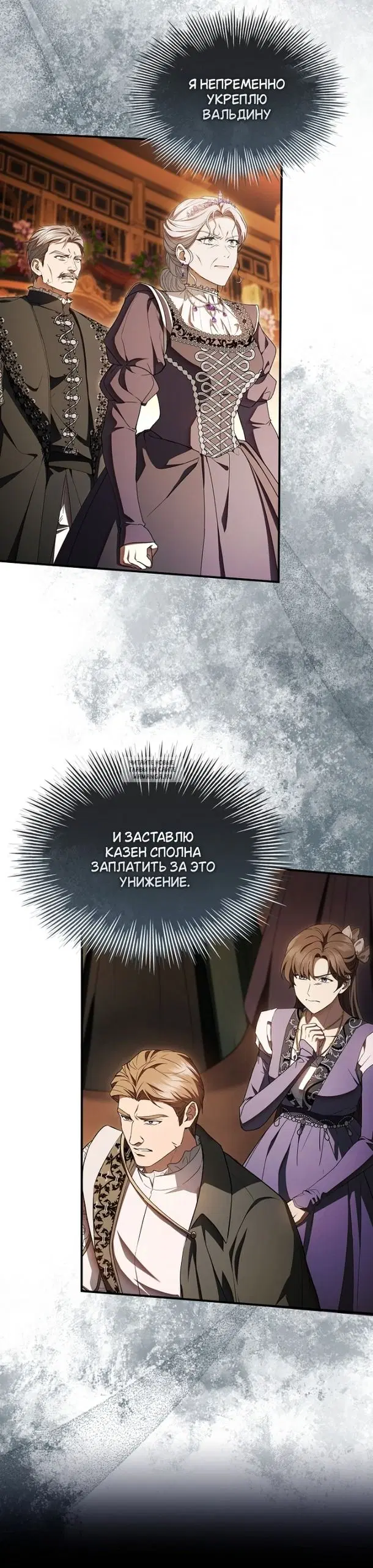 Page 50.000