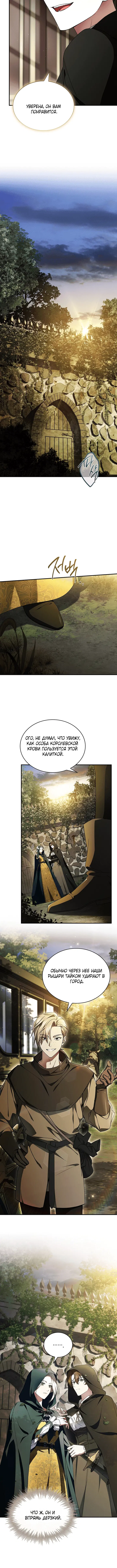 Page 5.001