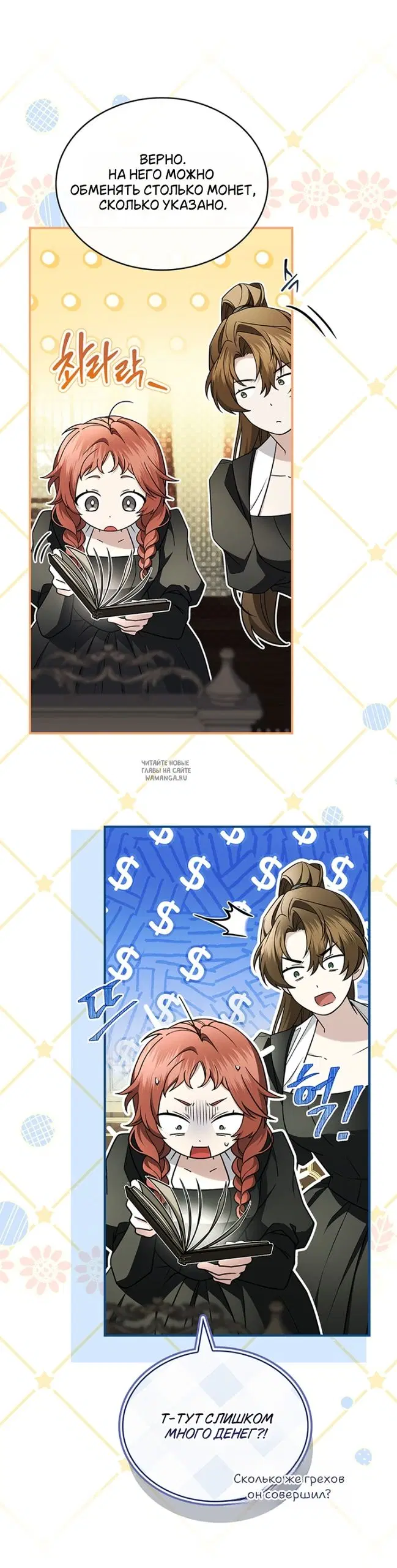 Page 5.000