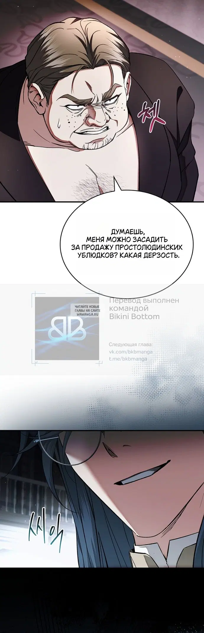 Page 67.000