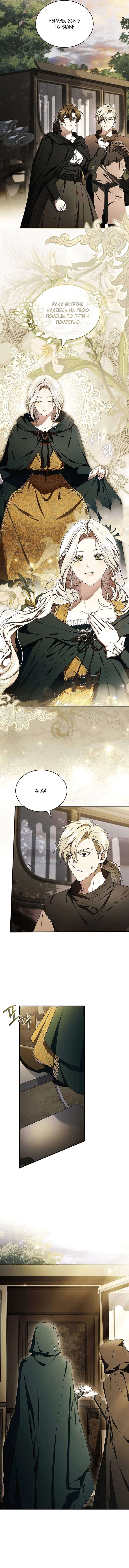 Page 6.001