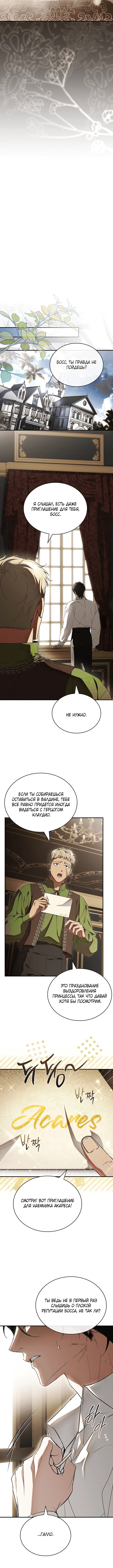 Page 6.001