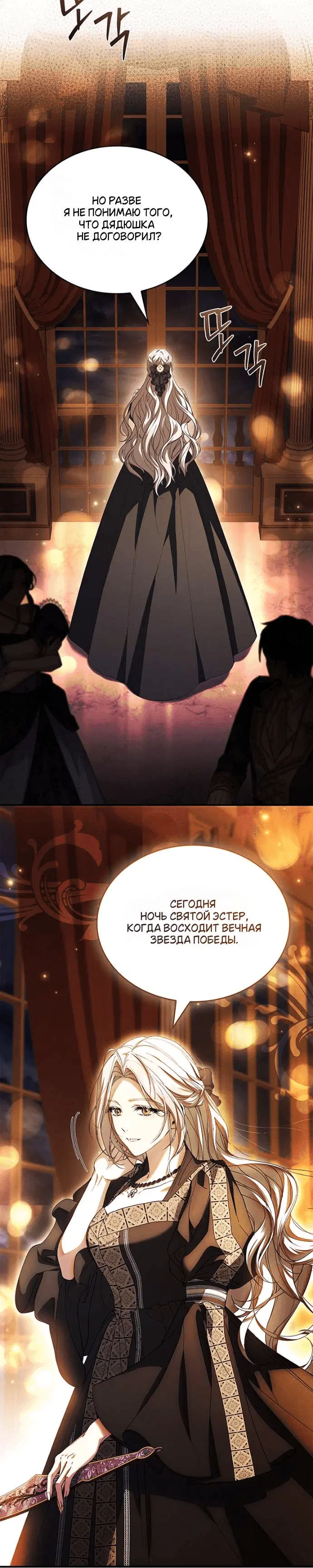 Page 6.001
