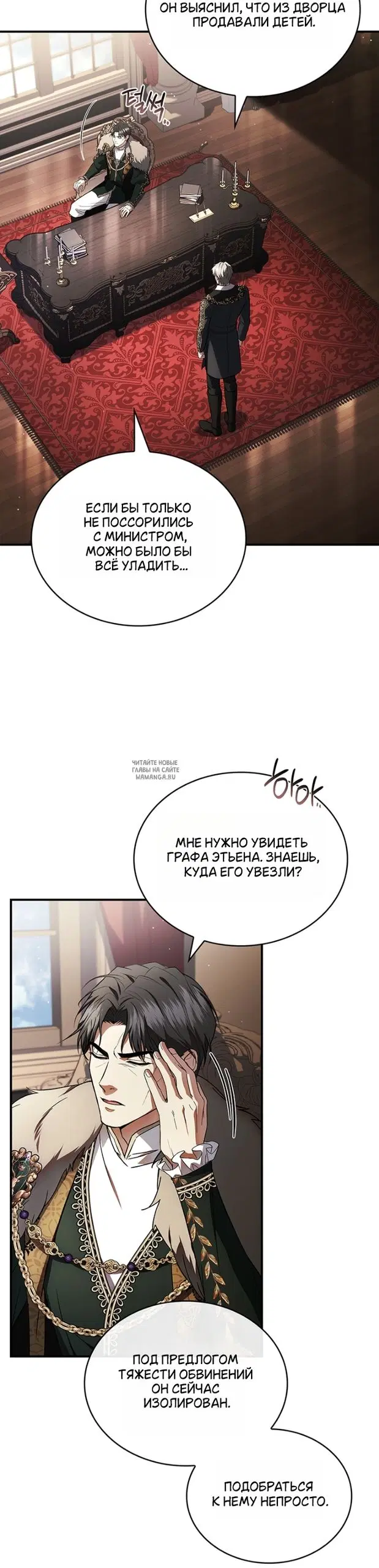 Page 6.000
