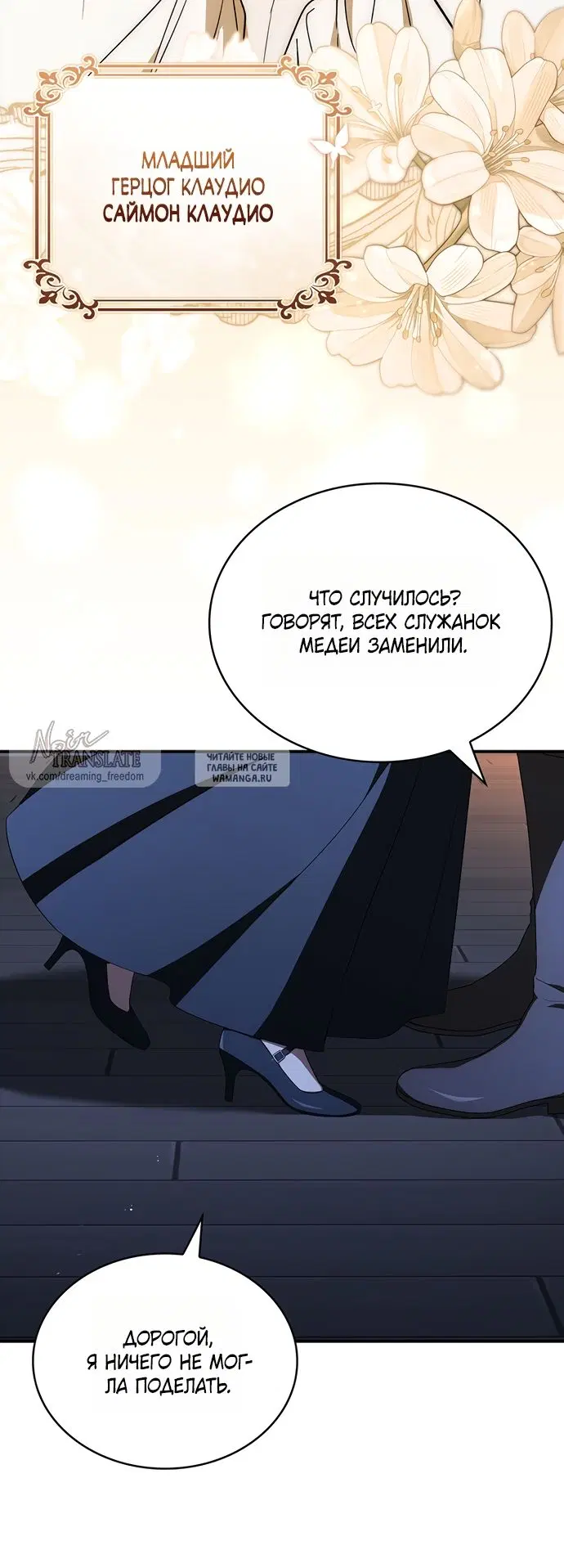 Page 62.000