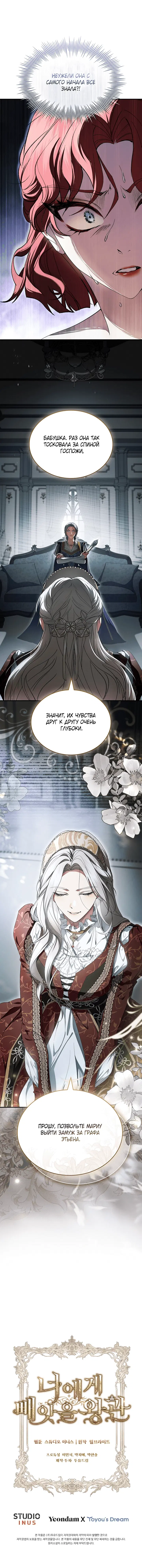 Page 7.001