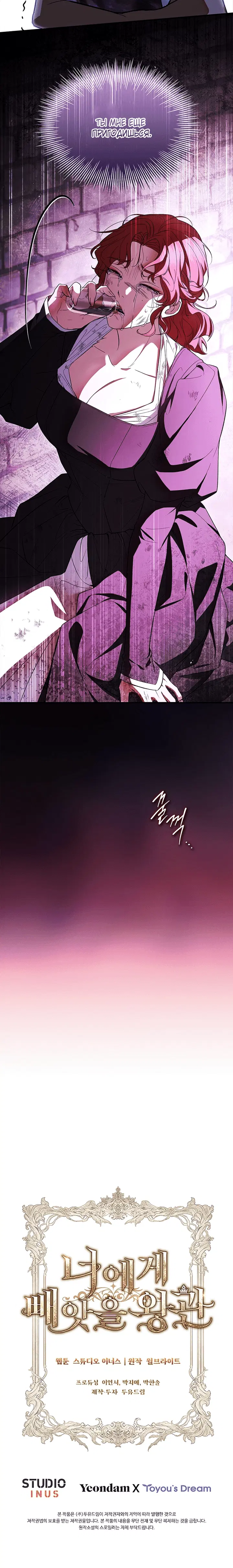 Page 7.001