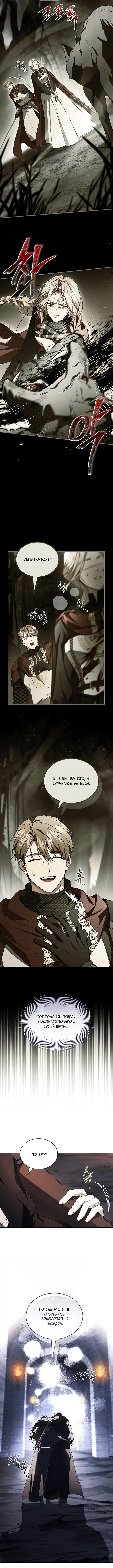 Page 7.001