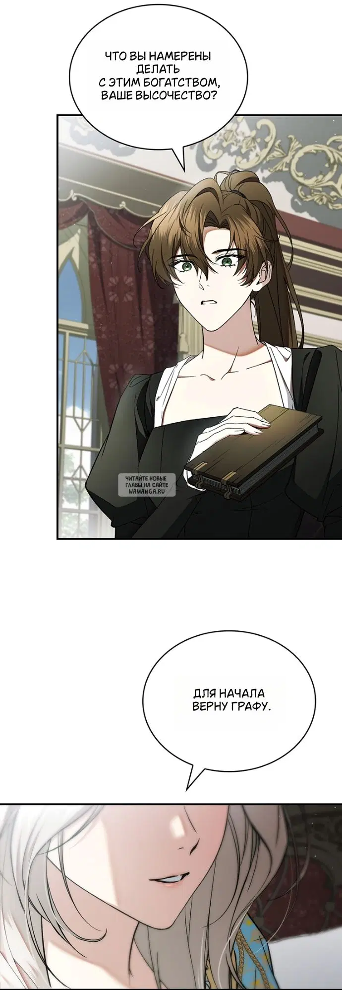 Page 7.000