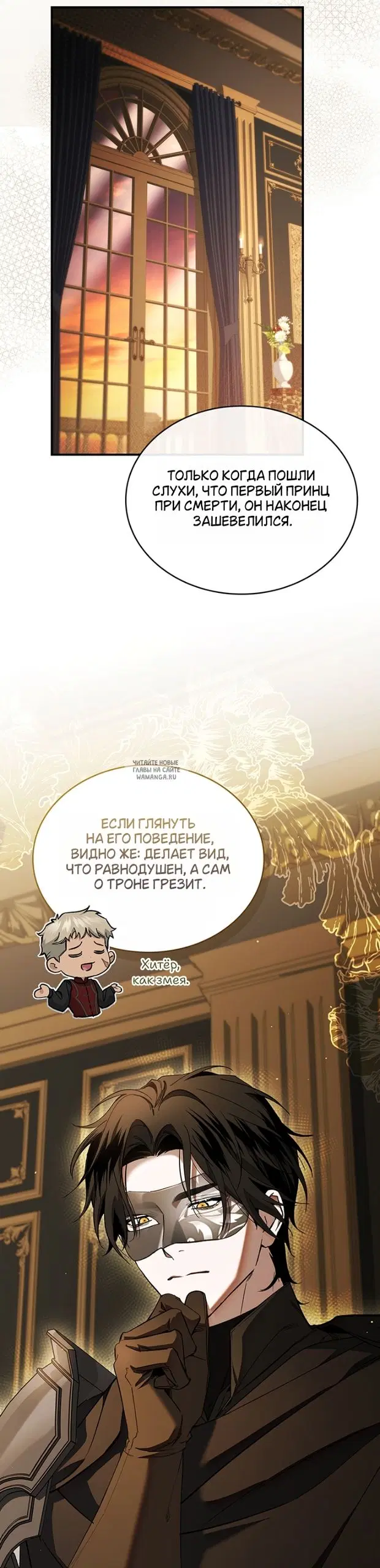 Page 8.000
