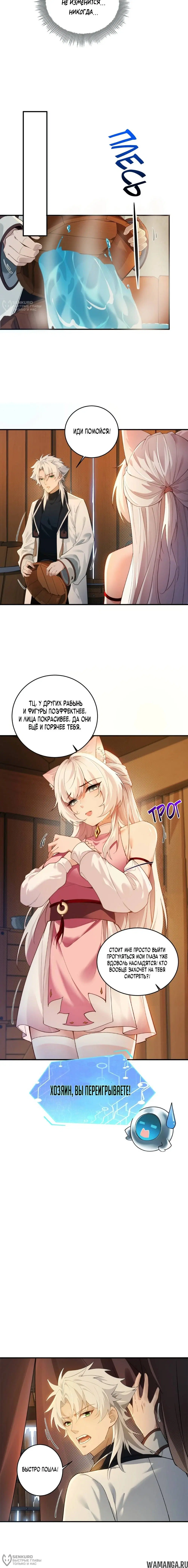 Page 4.000