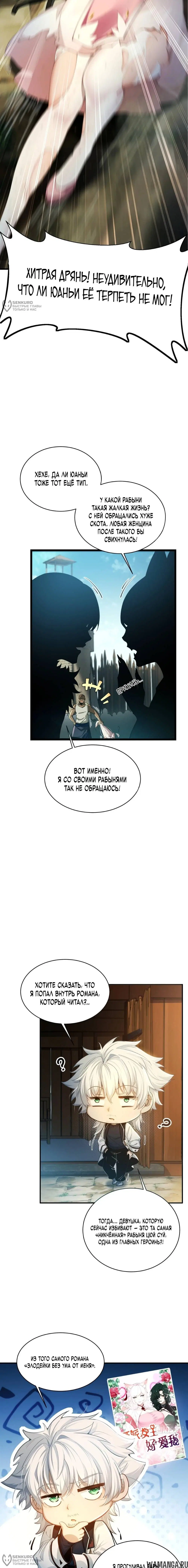 Page 4.000