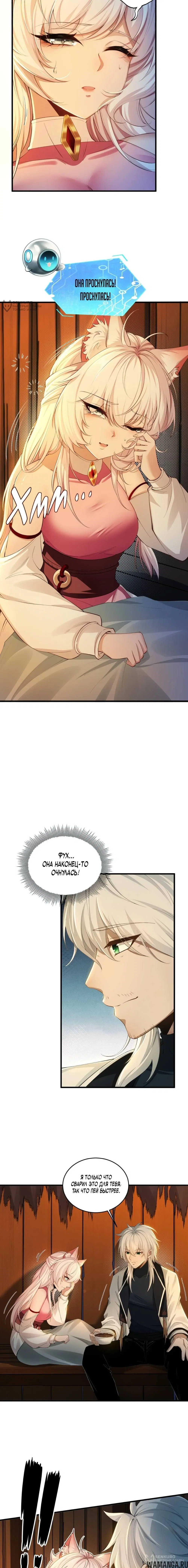 Page 4.000